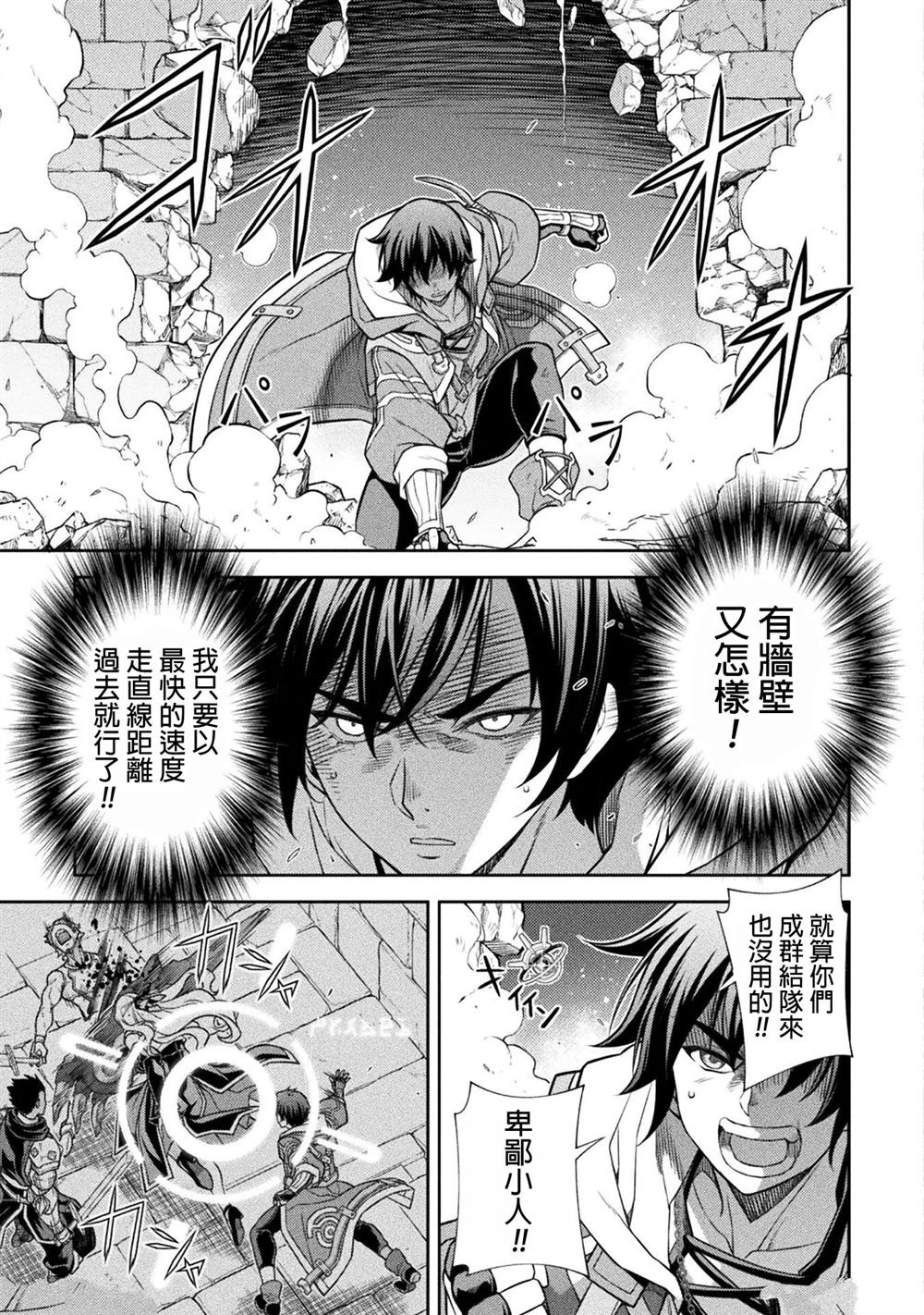 第141话