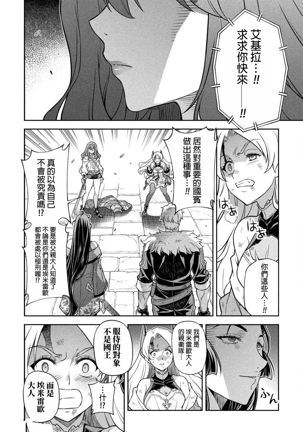 第141话