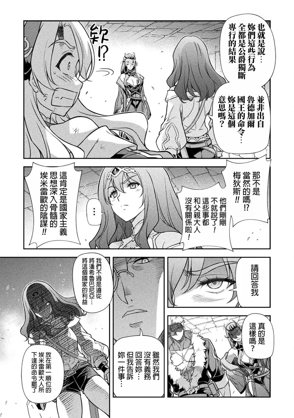 第141话