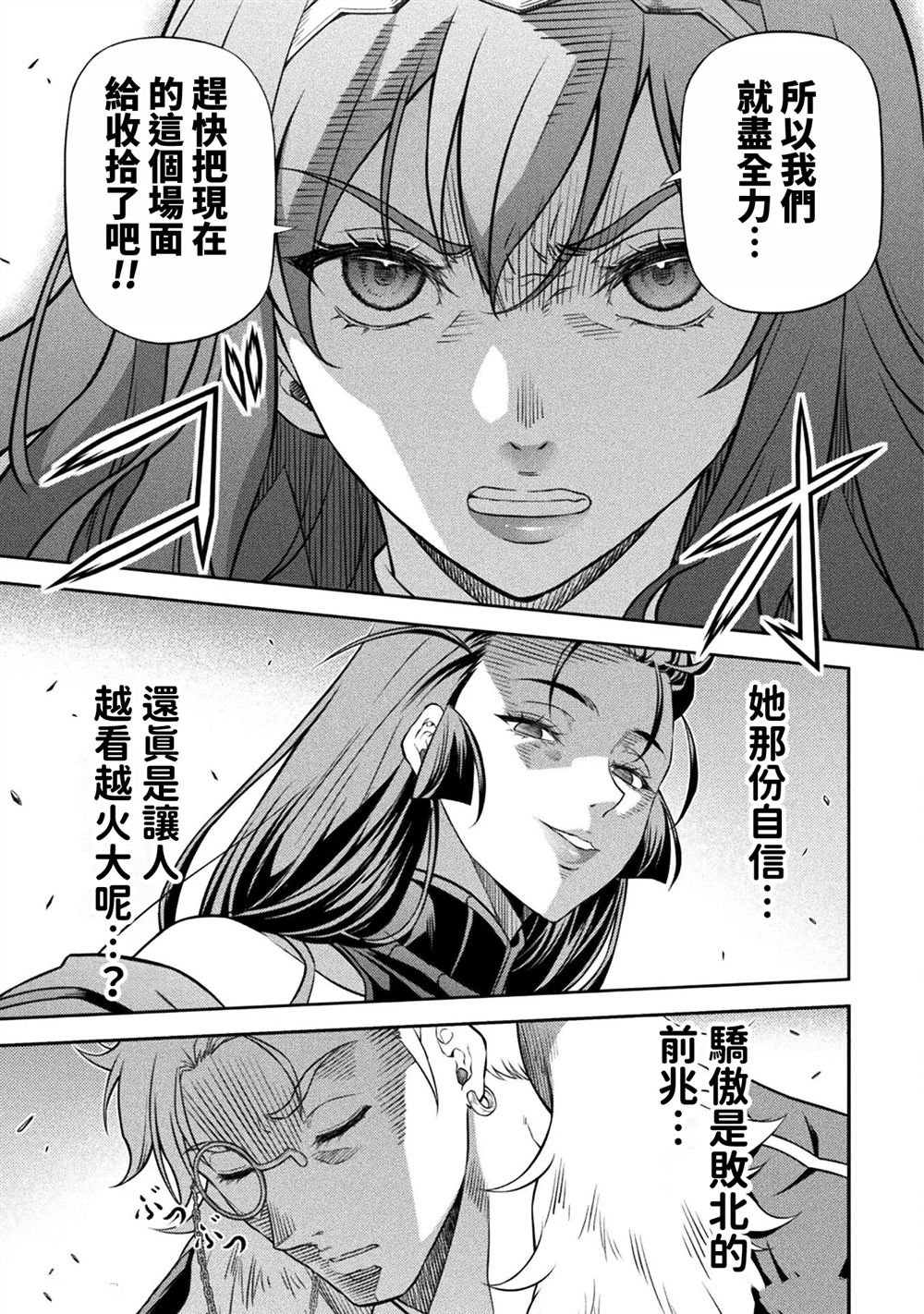 第141话