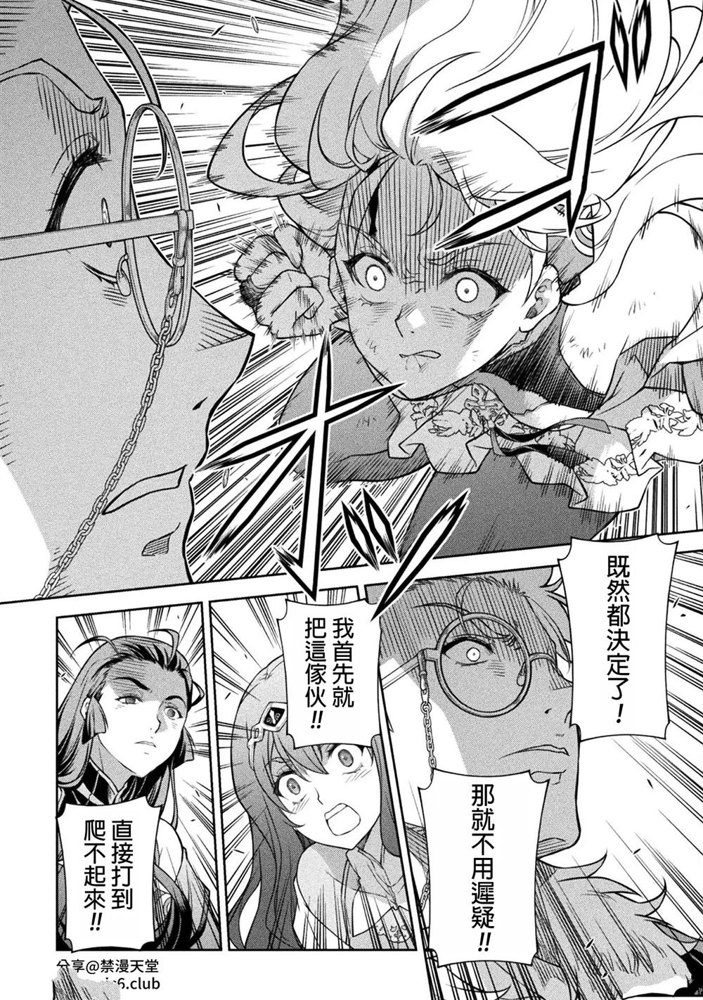 第141话