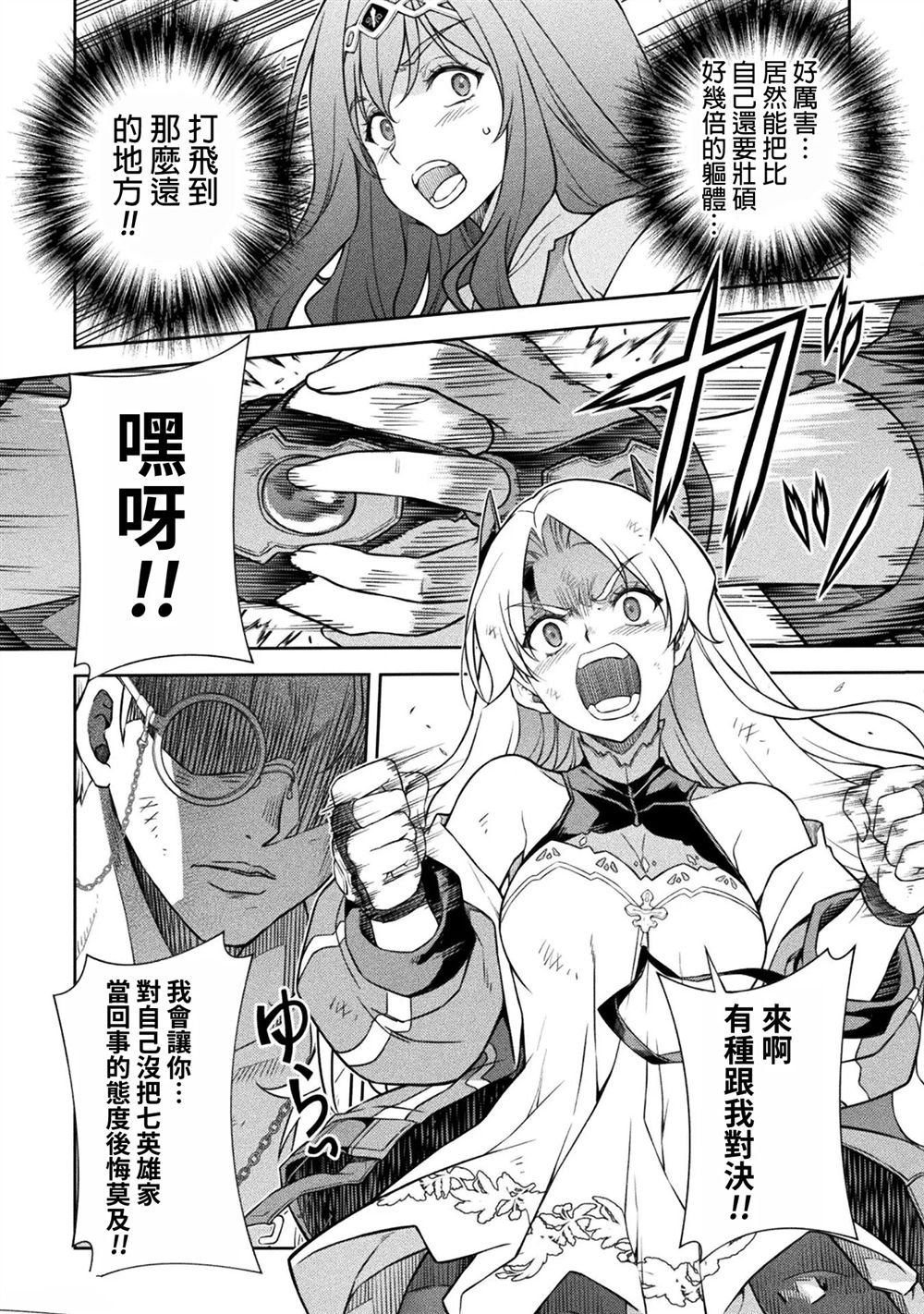 第141话