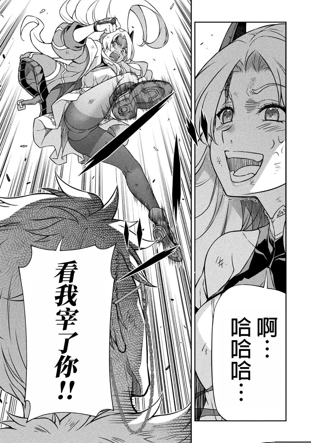 第141话