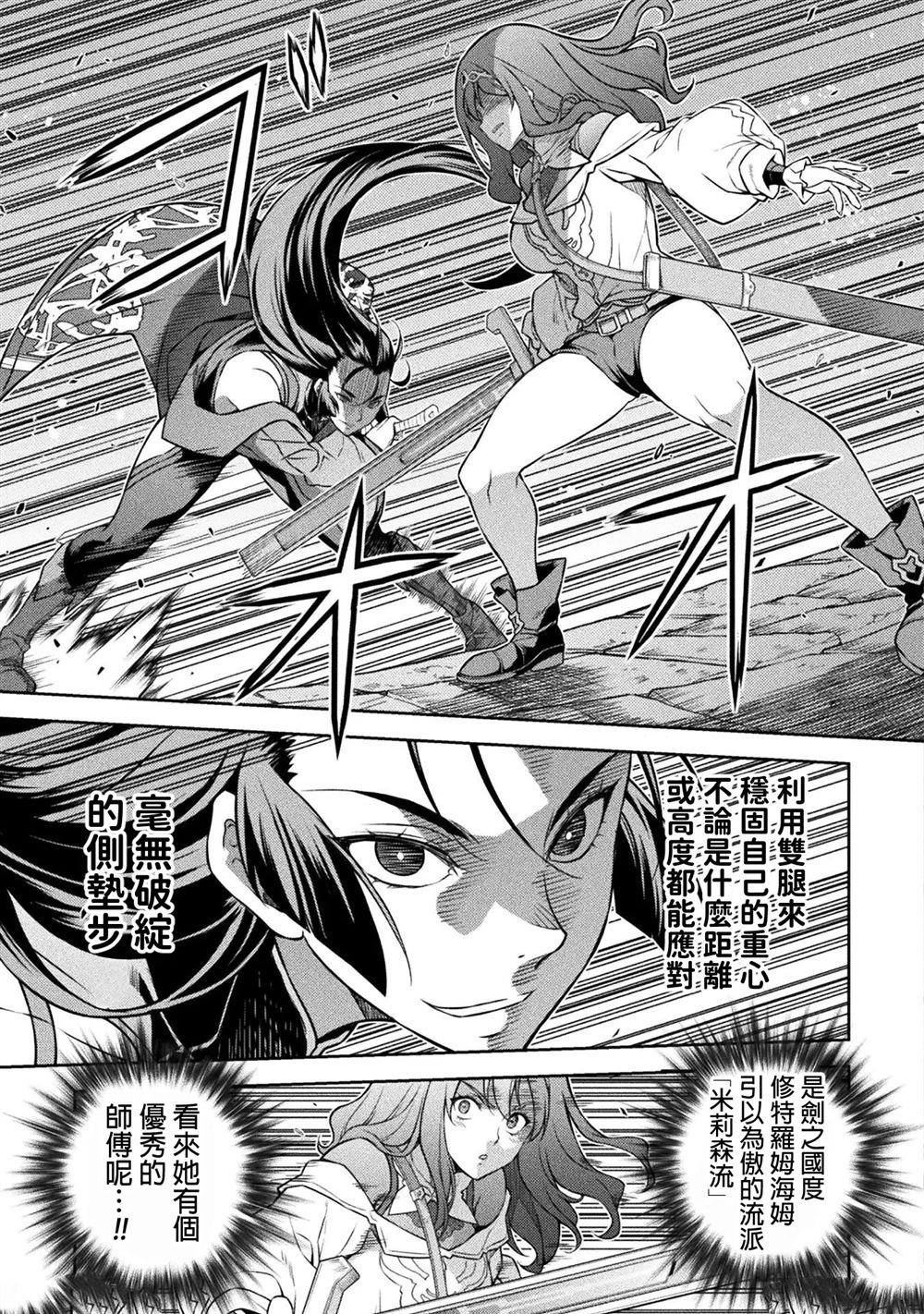 第141话
