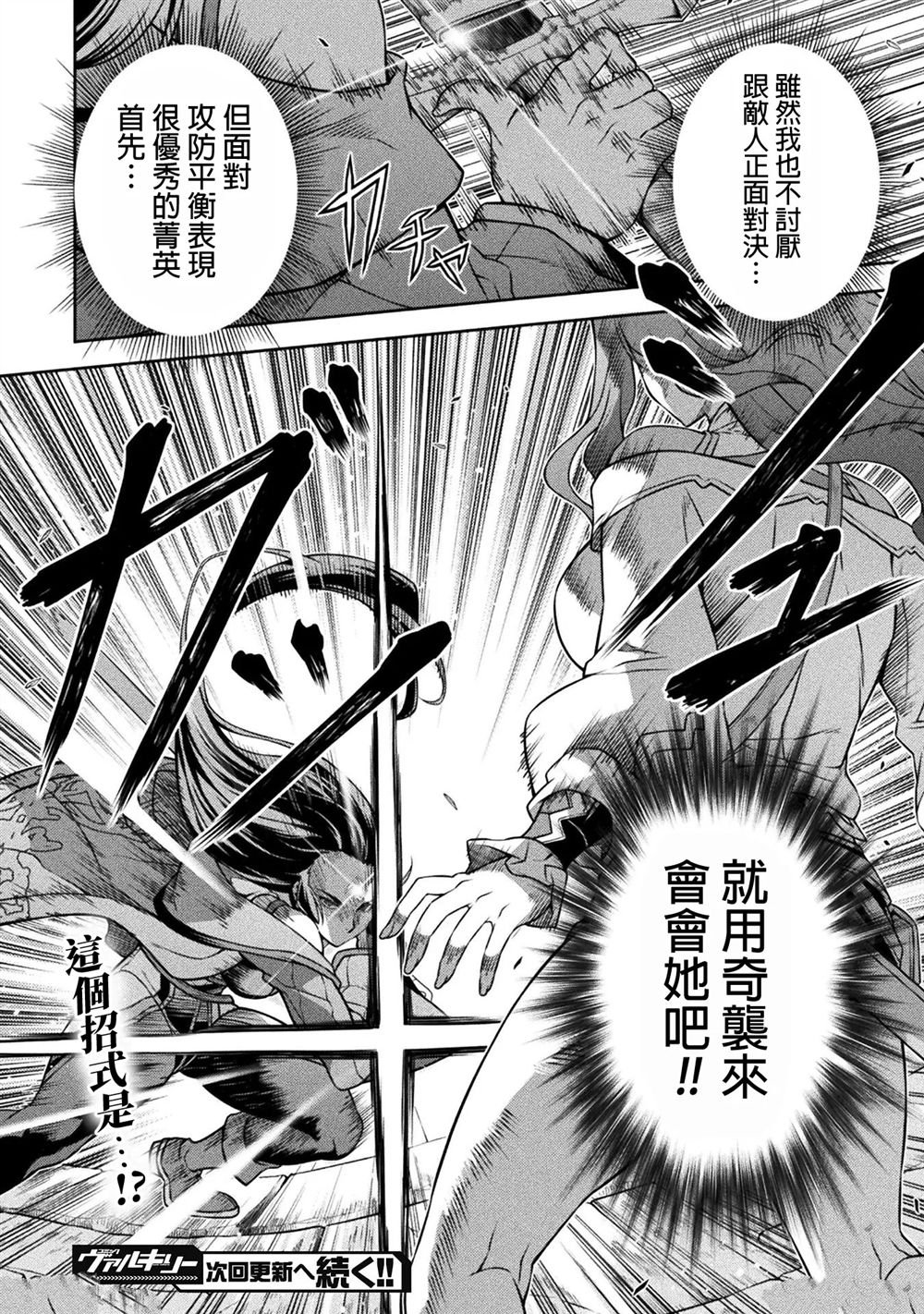 第141话