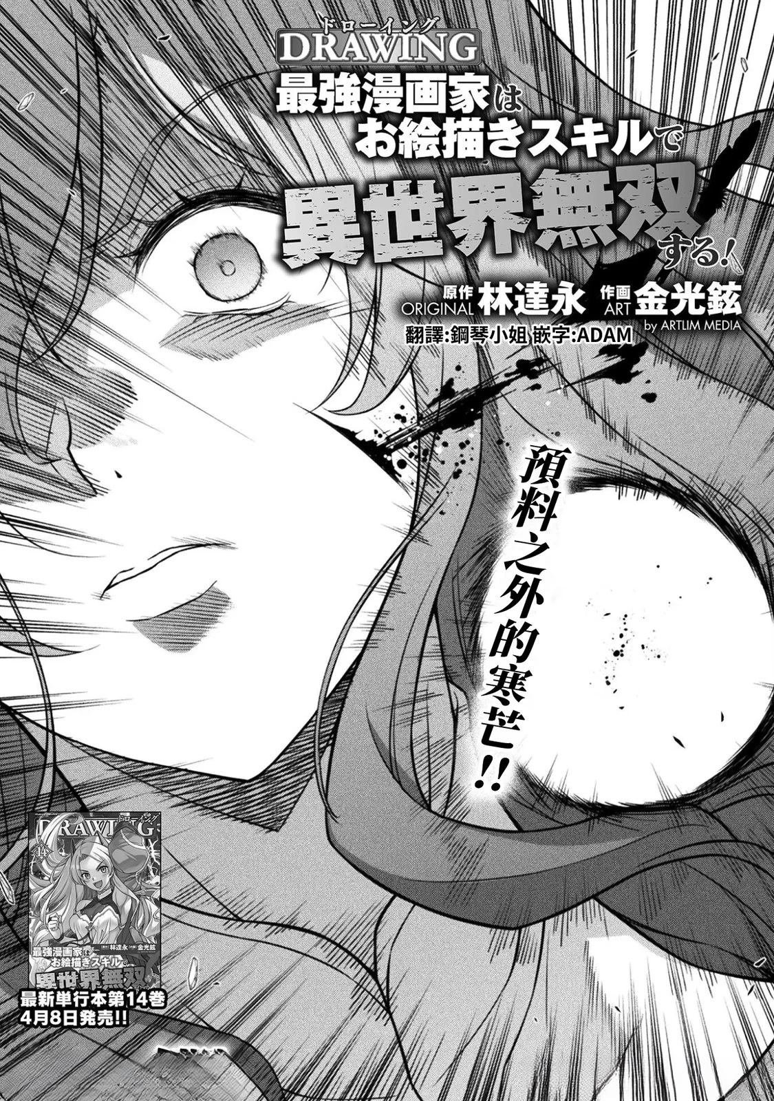 第142话