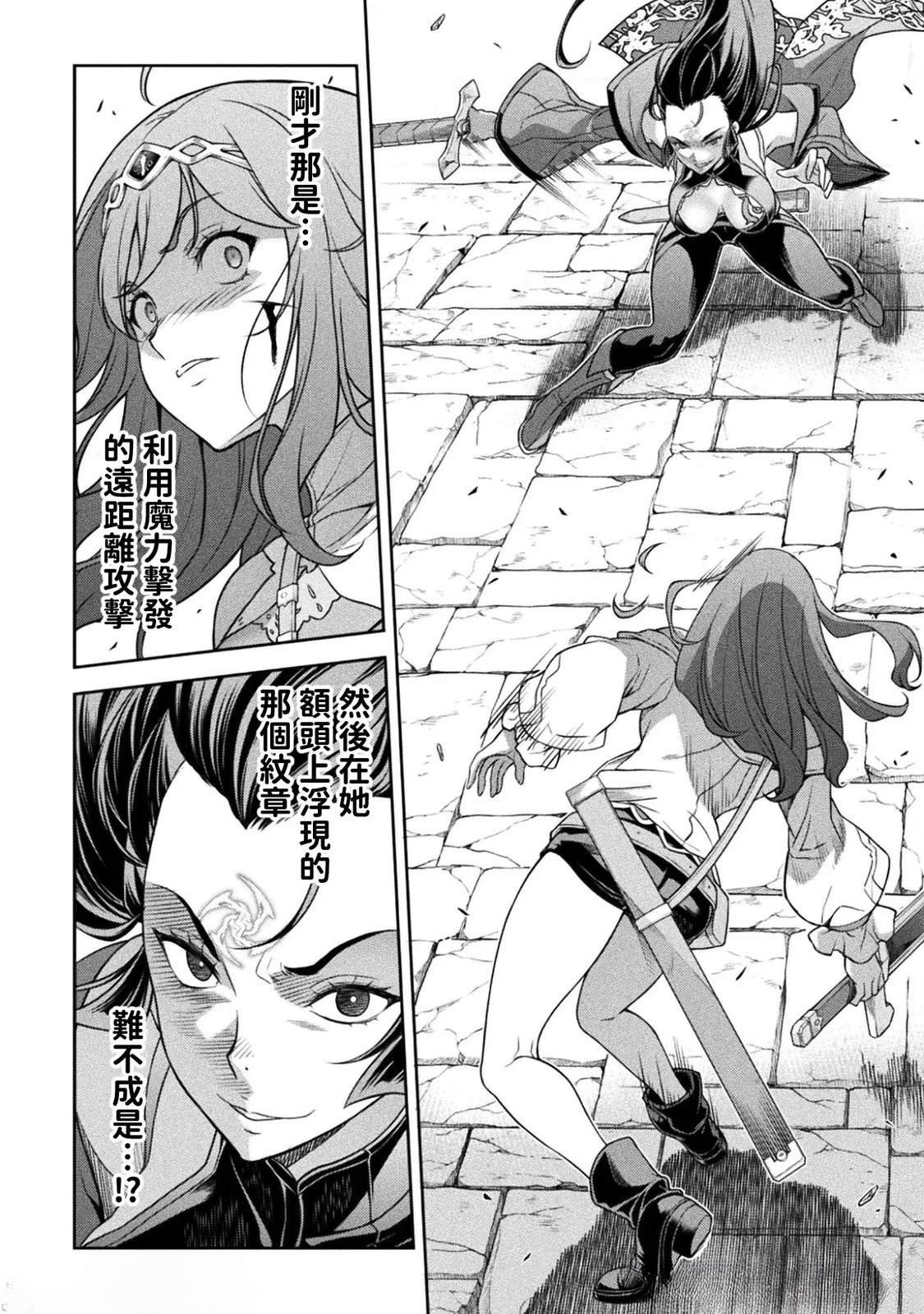 第142话