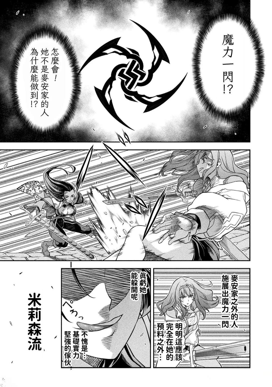 第142话