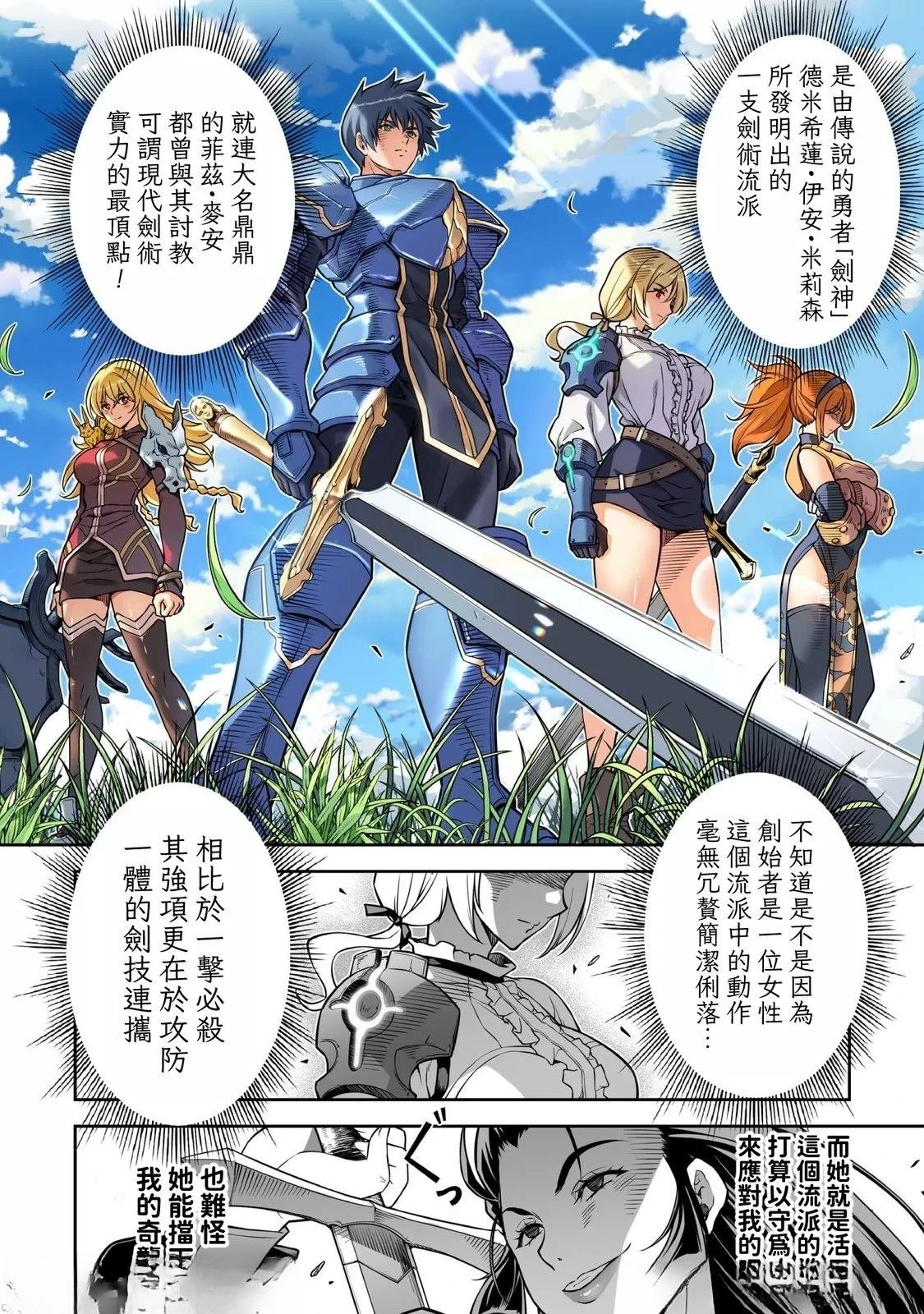 第142话