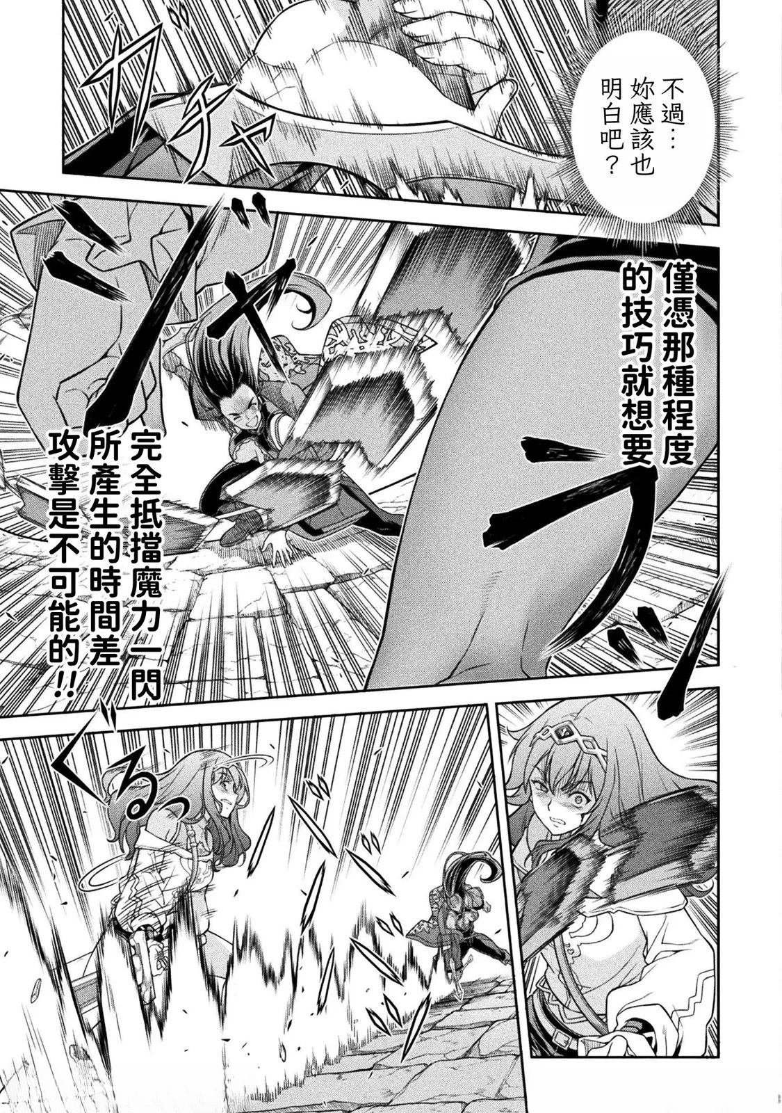 第142话