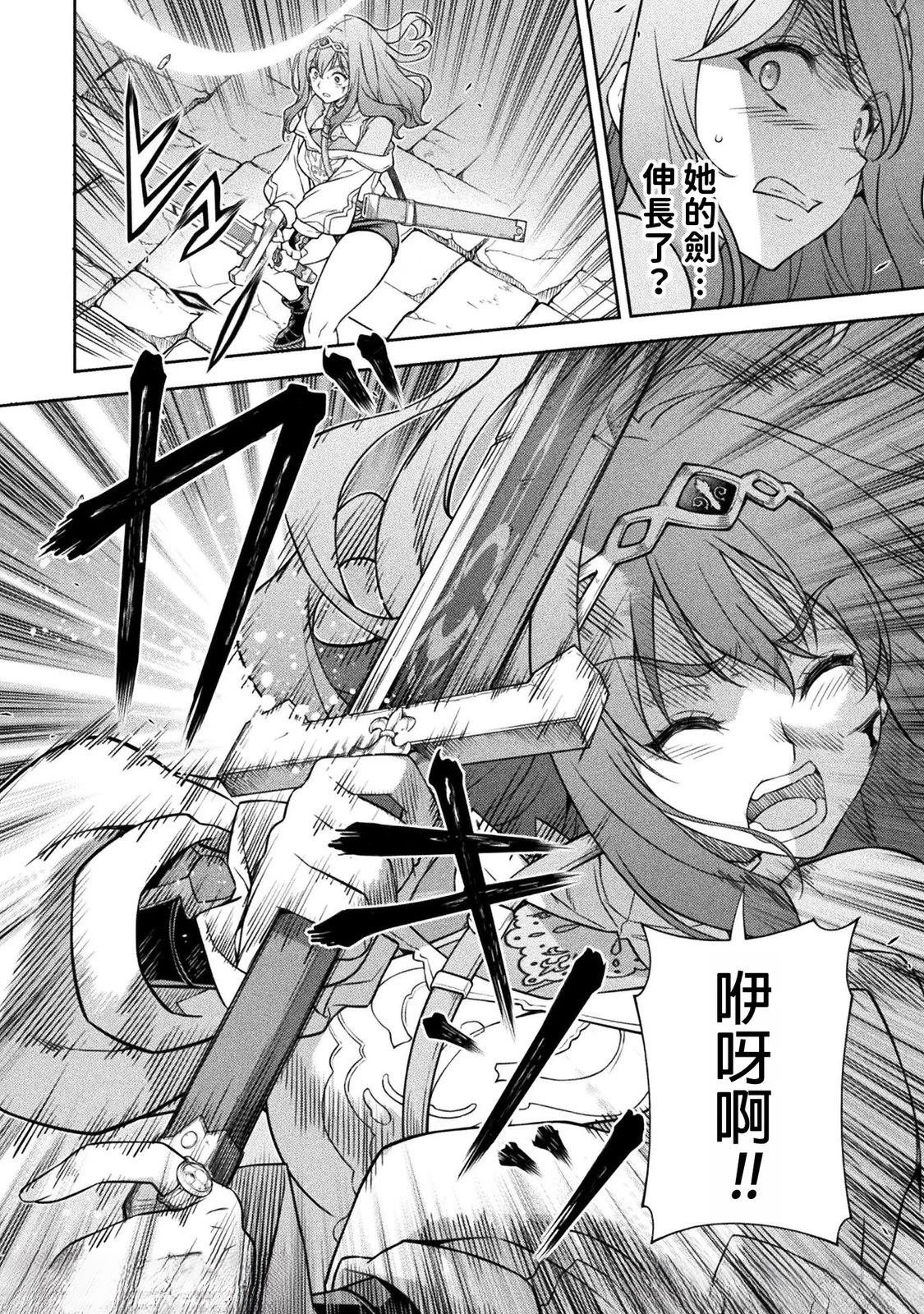 第142话