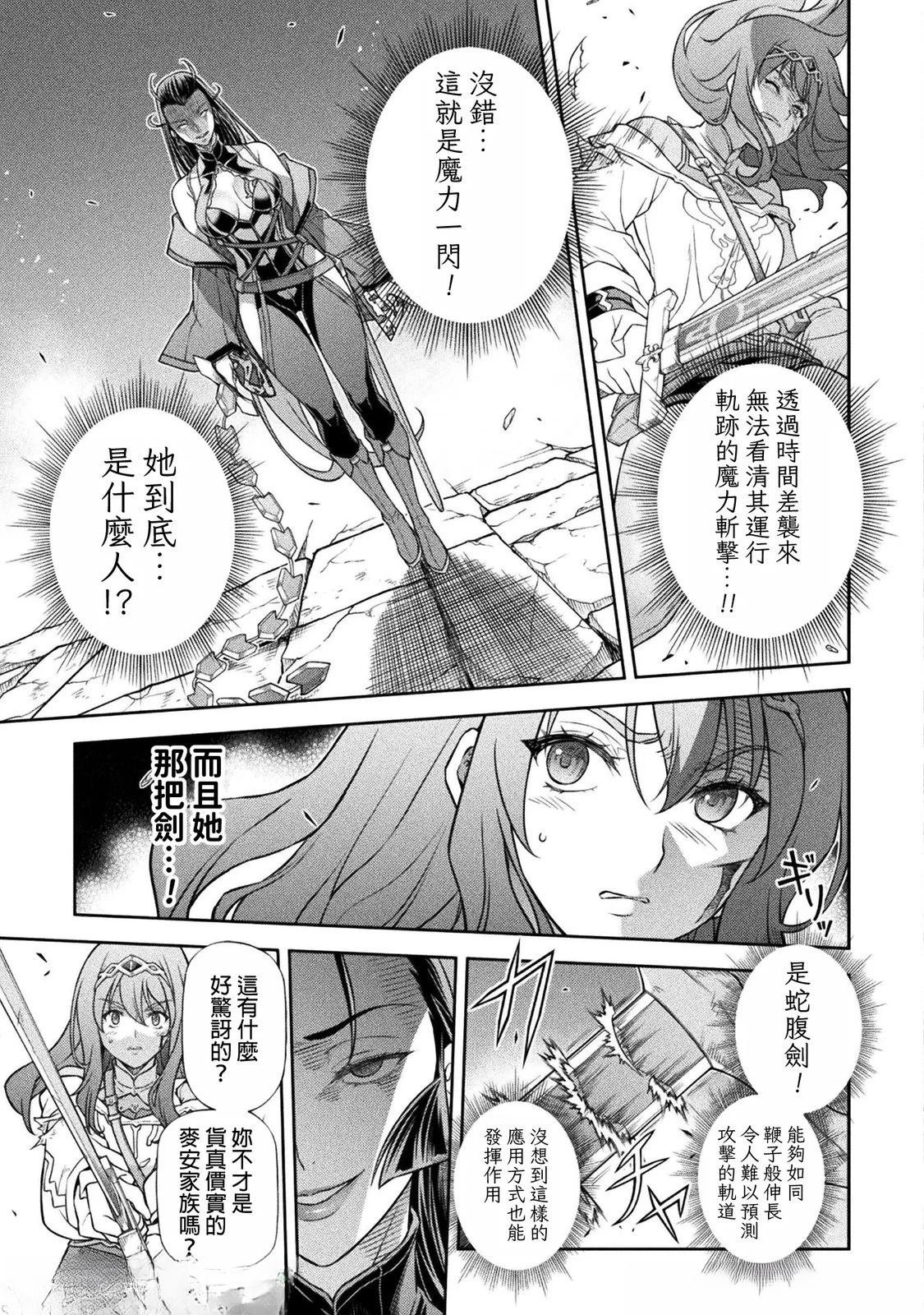 第142话