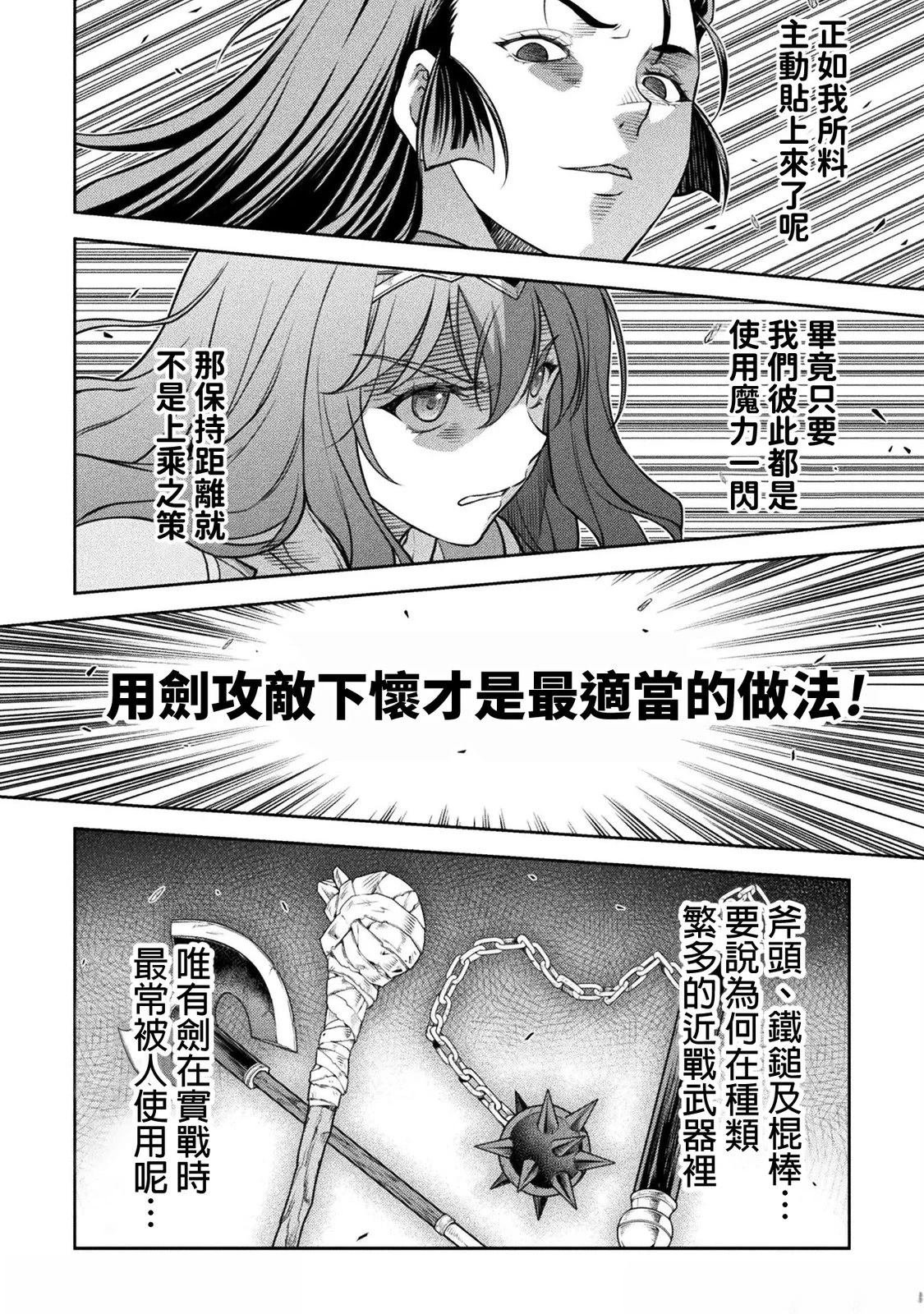 第142话