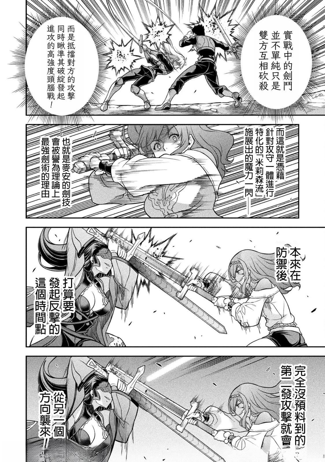 第142话