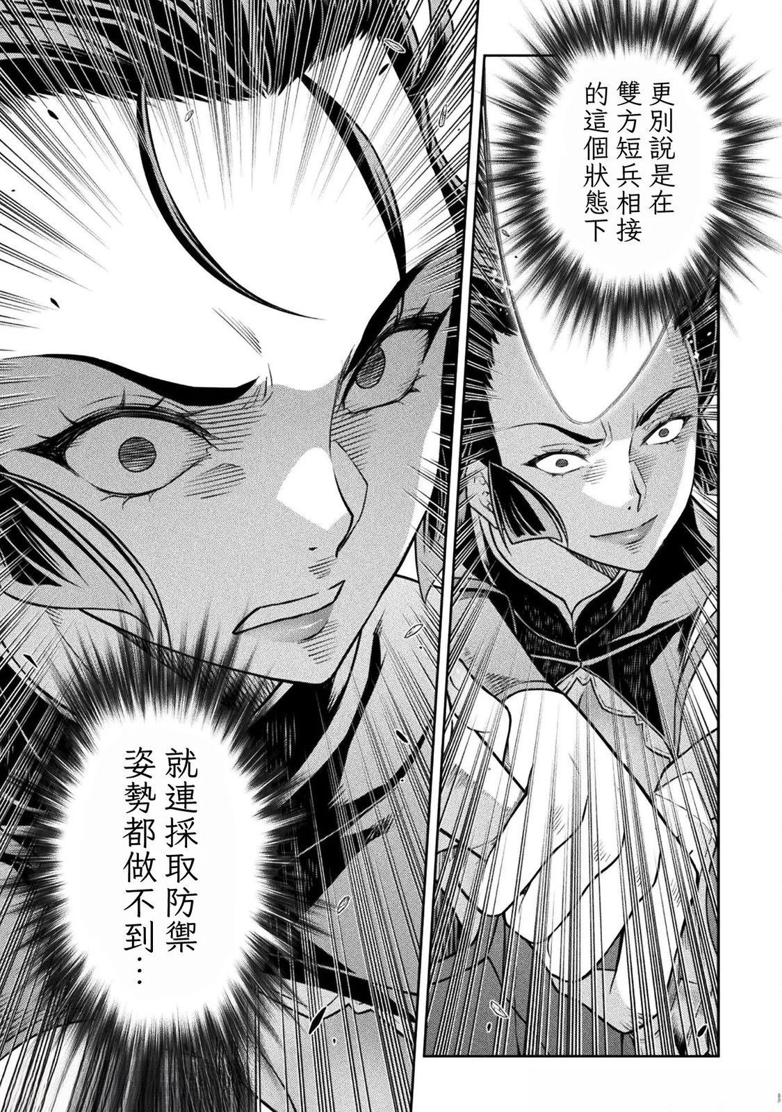 第142话