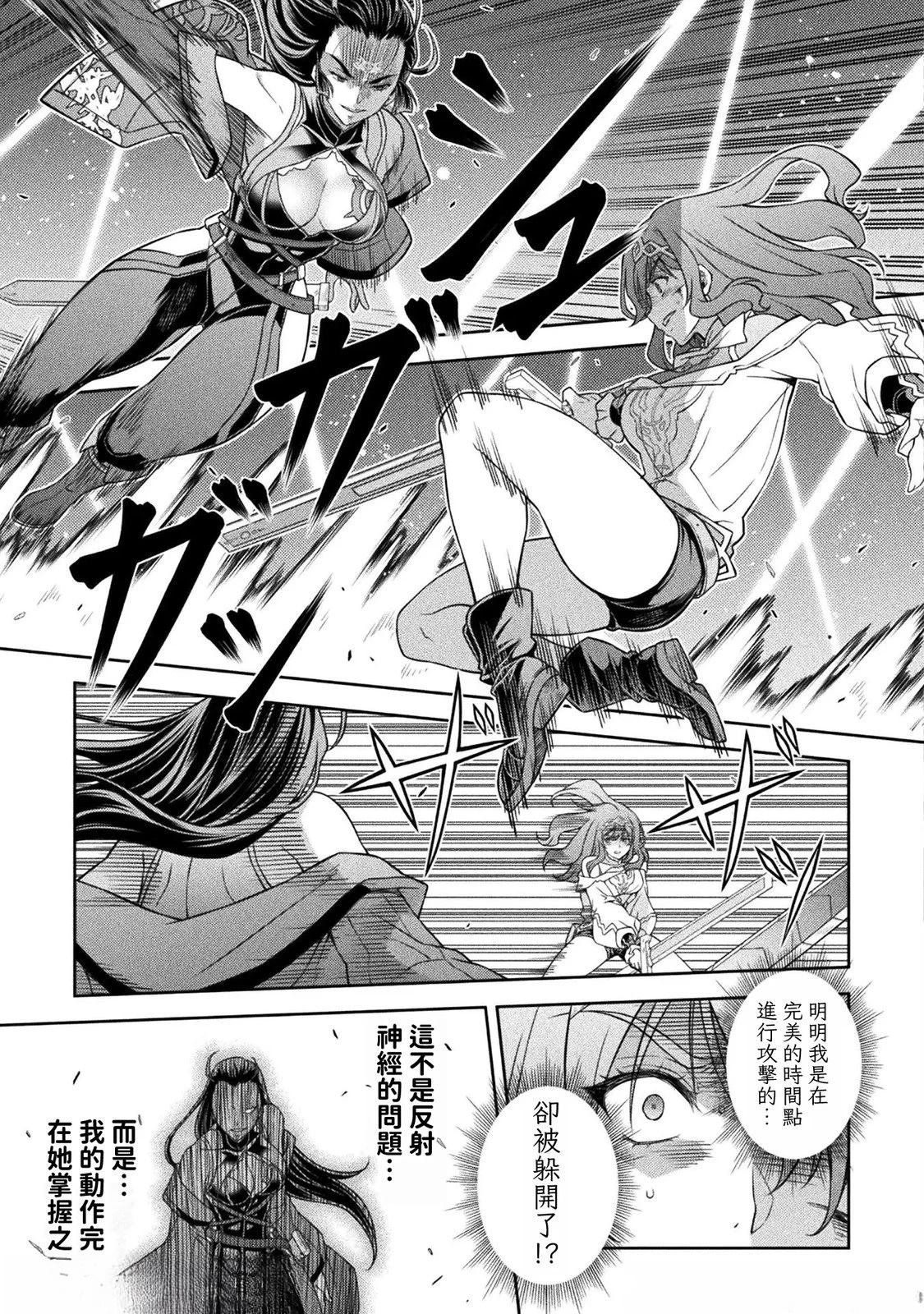 第142话