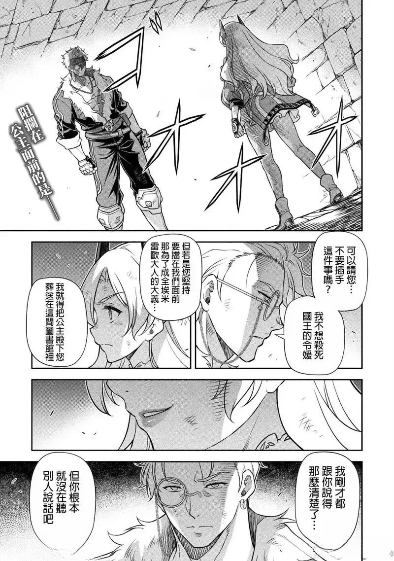 第143话