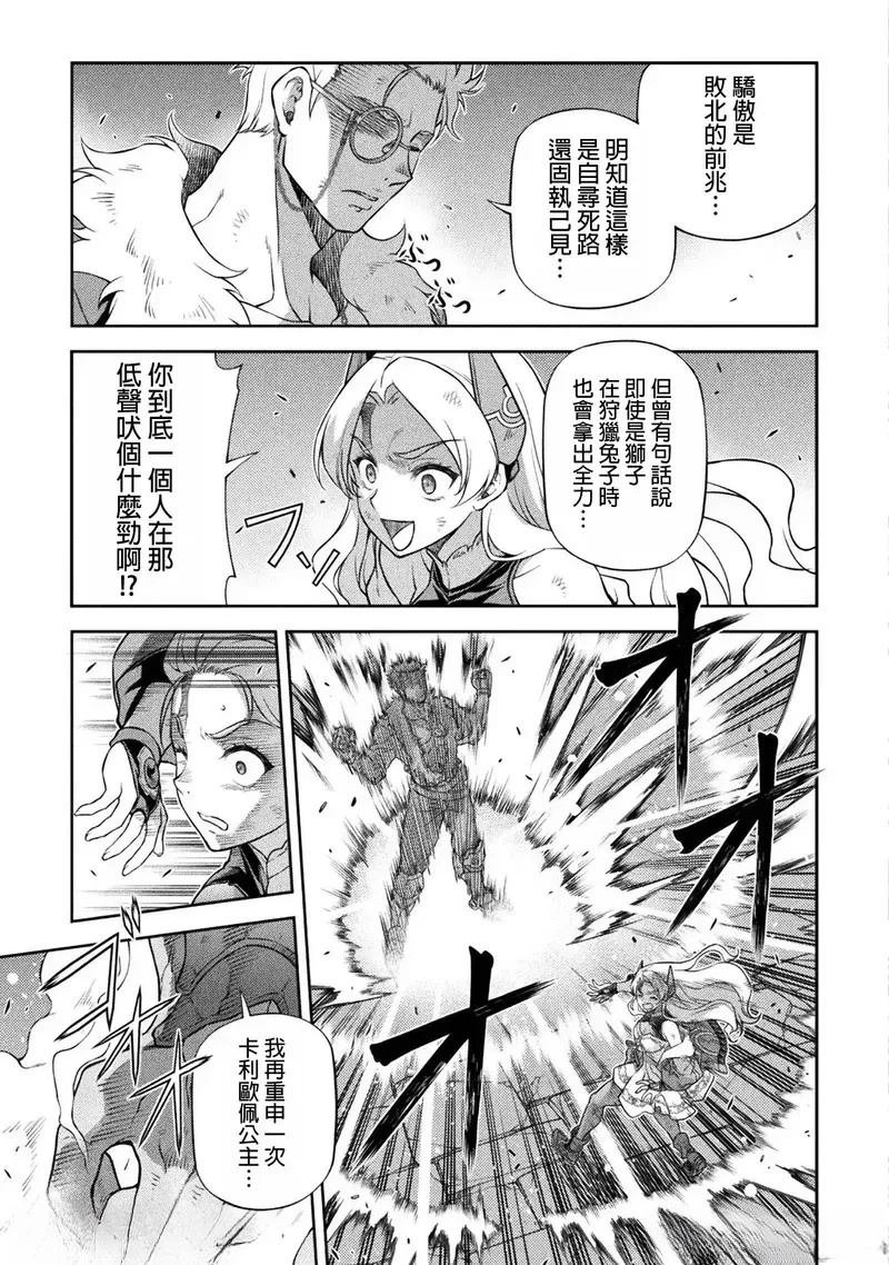 第143话
