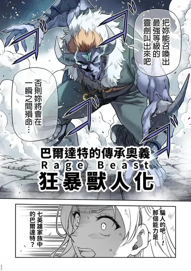 第143话
