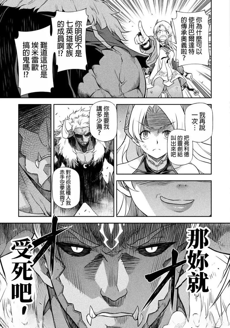 第143话