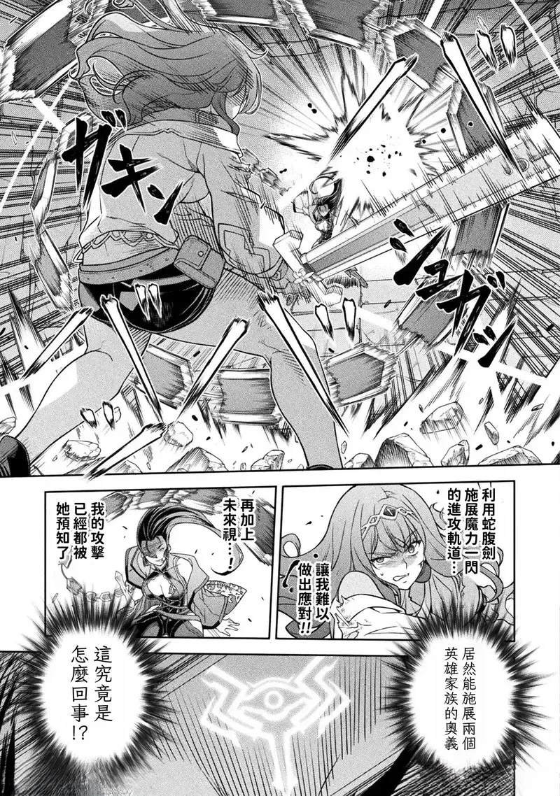 第143话