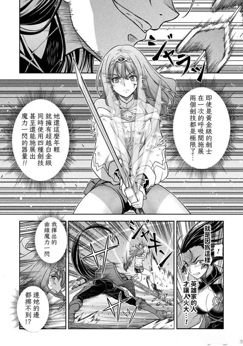 第143话