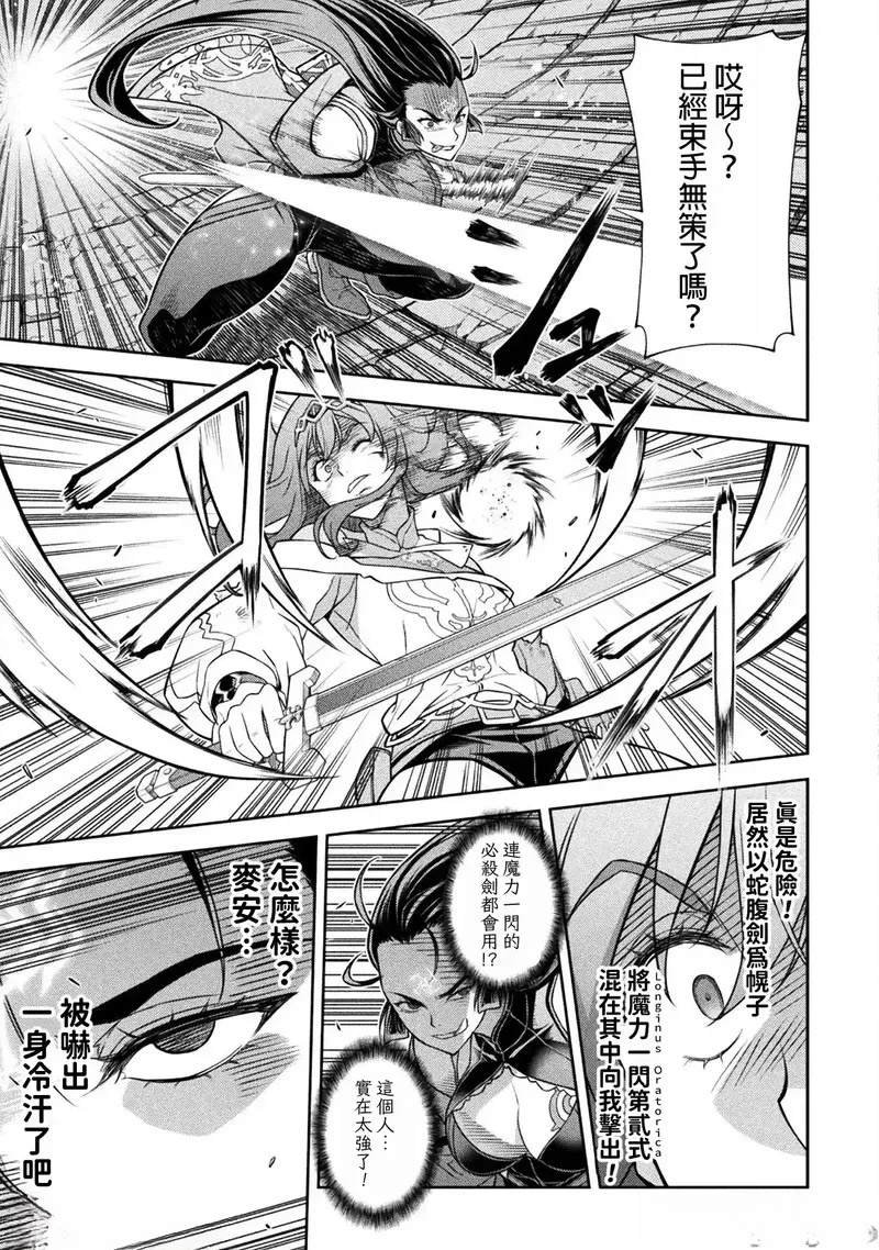 第143话