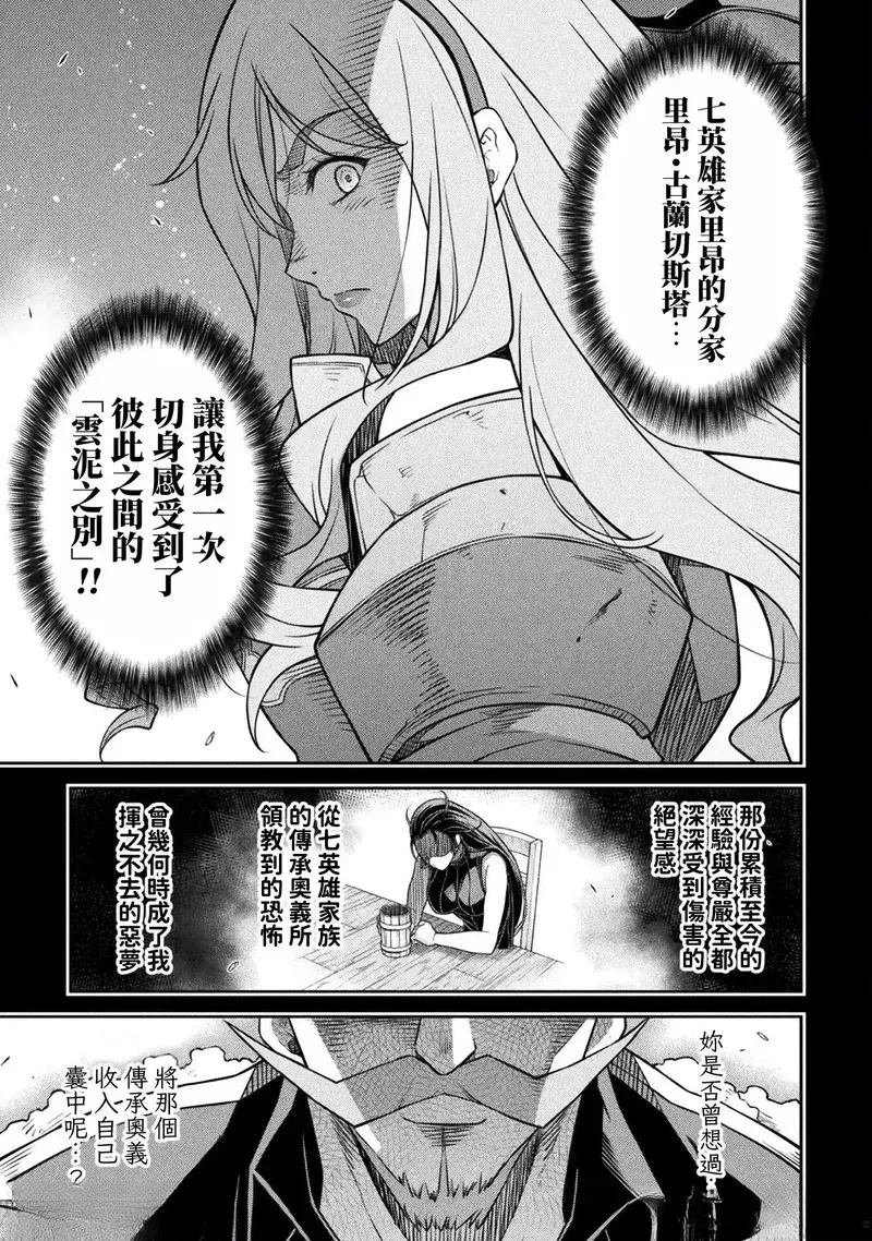 第143话