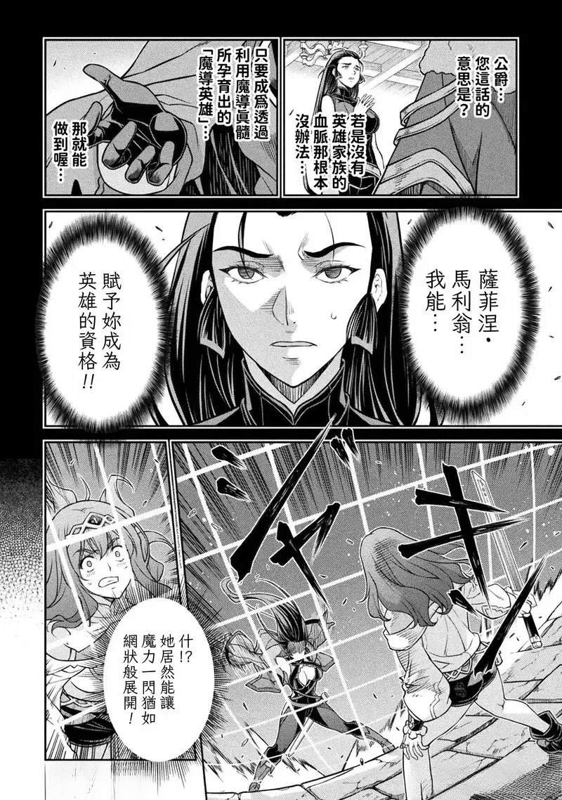 第143话