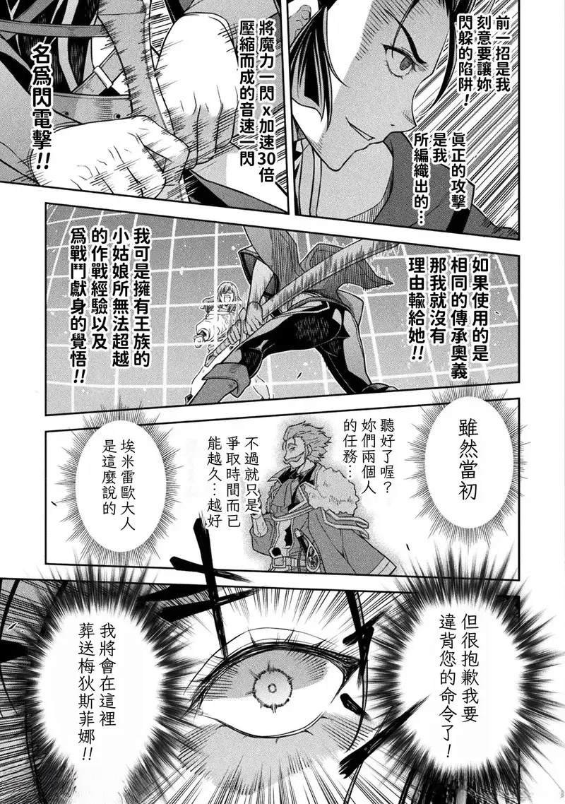 第143话