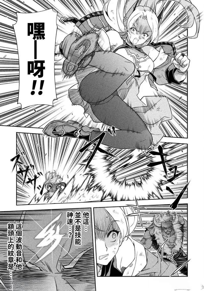 第143话