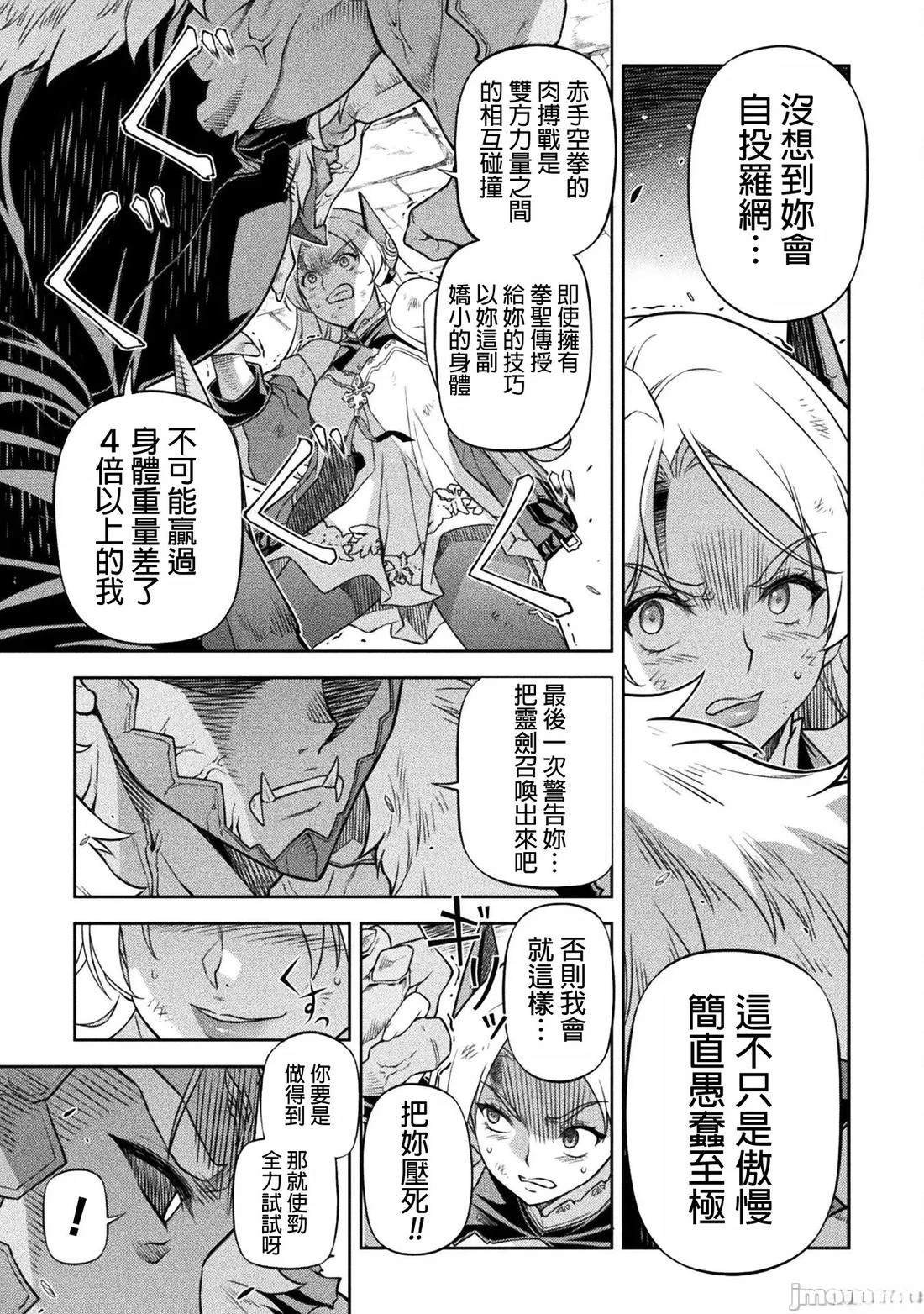 第144话