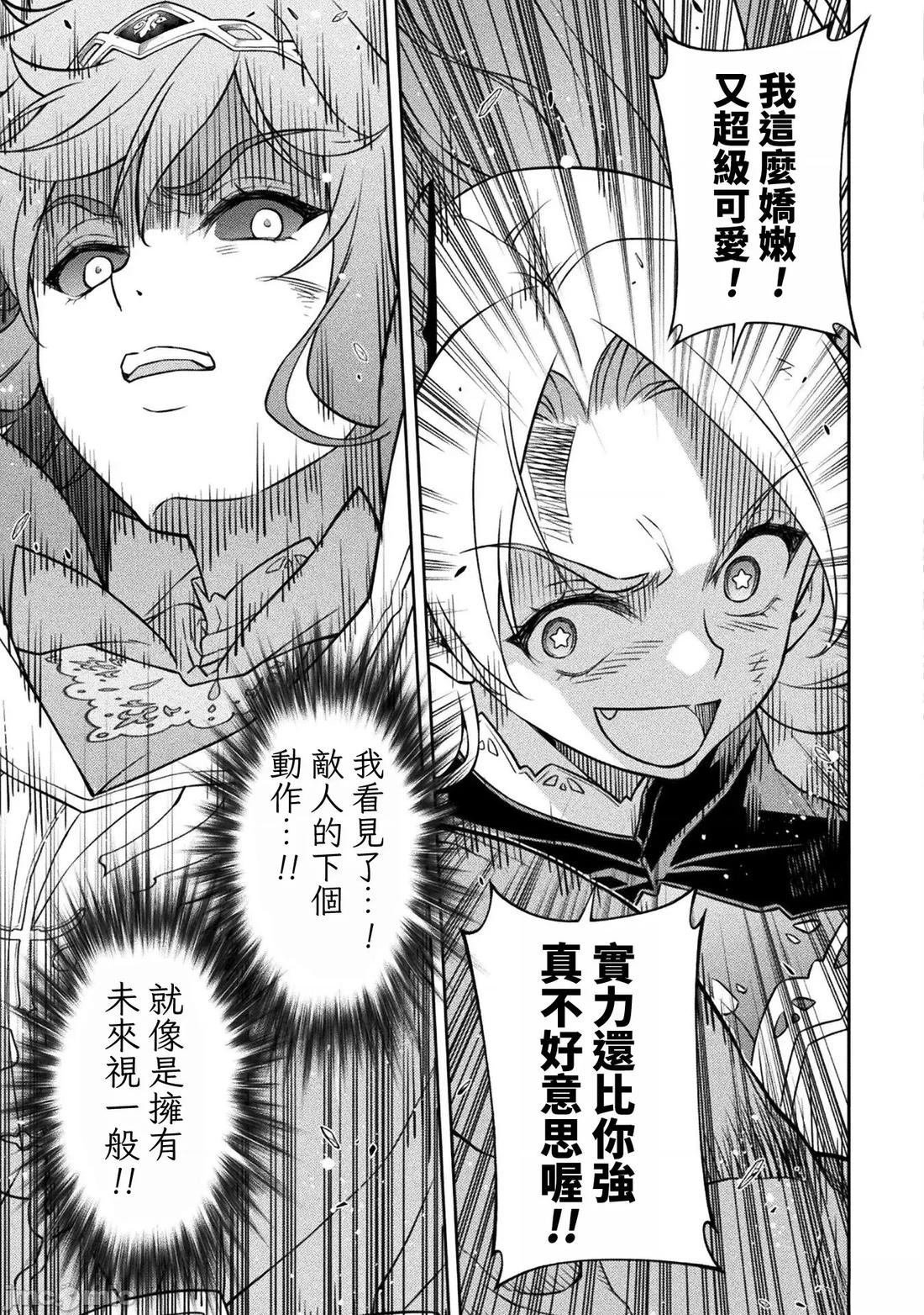 第144话