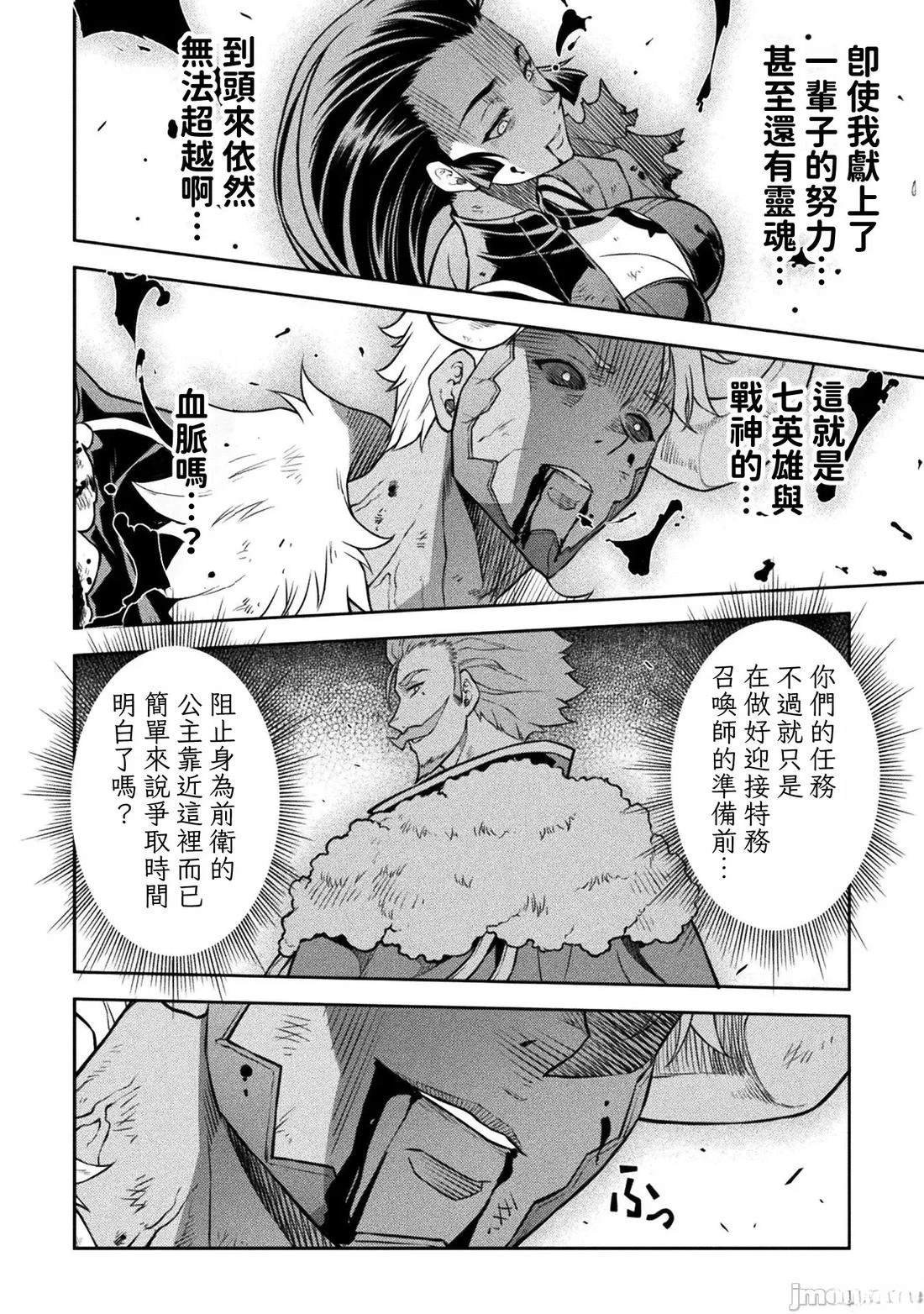 第144话