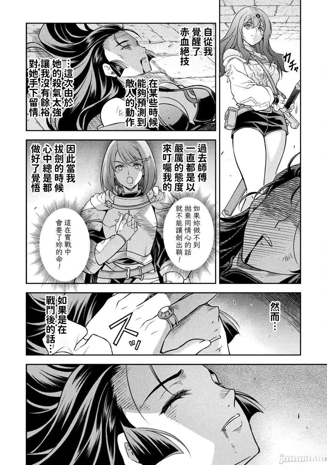 第144话
