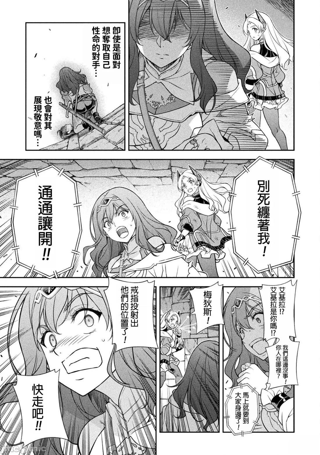 第144话