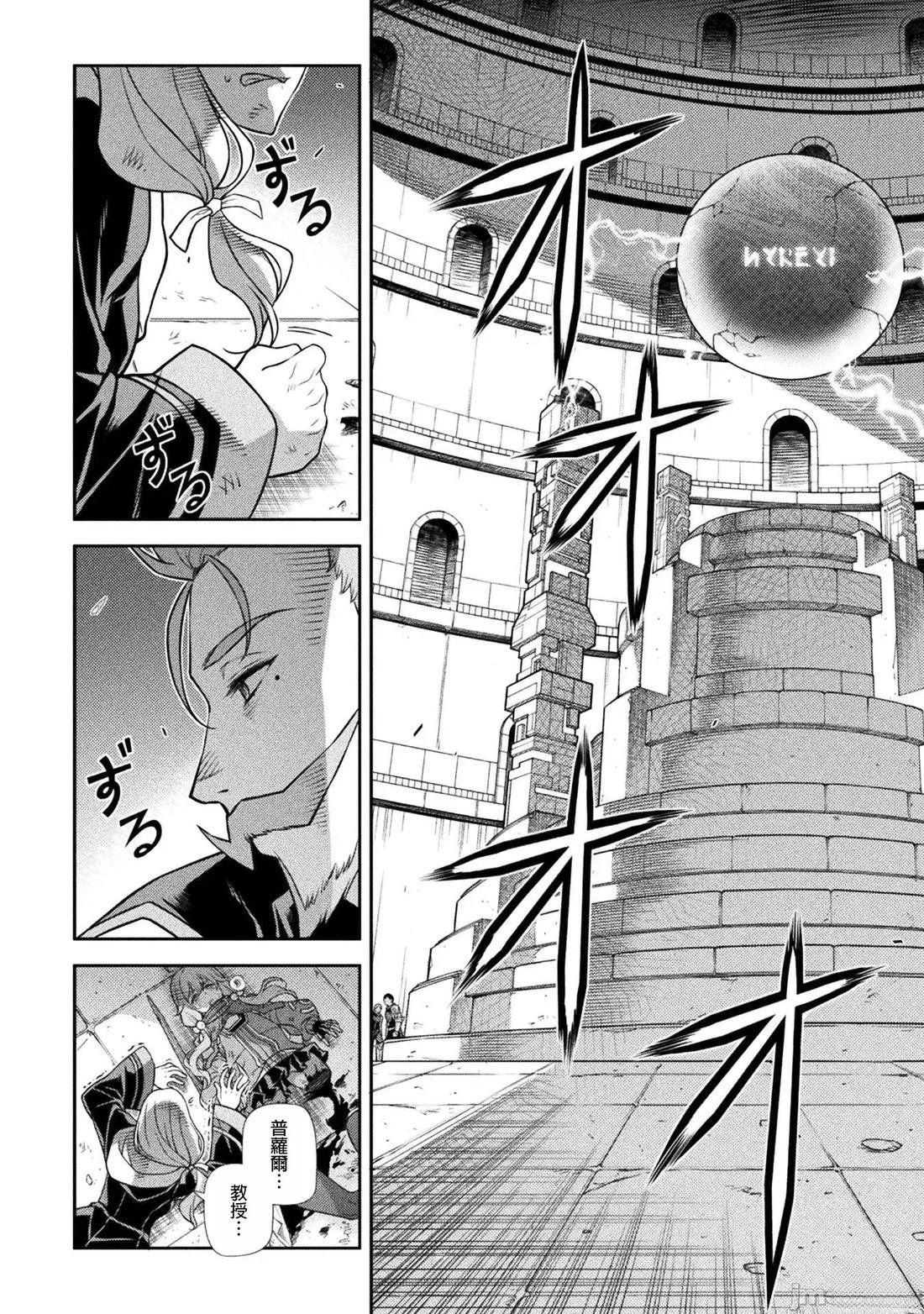 第144话