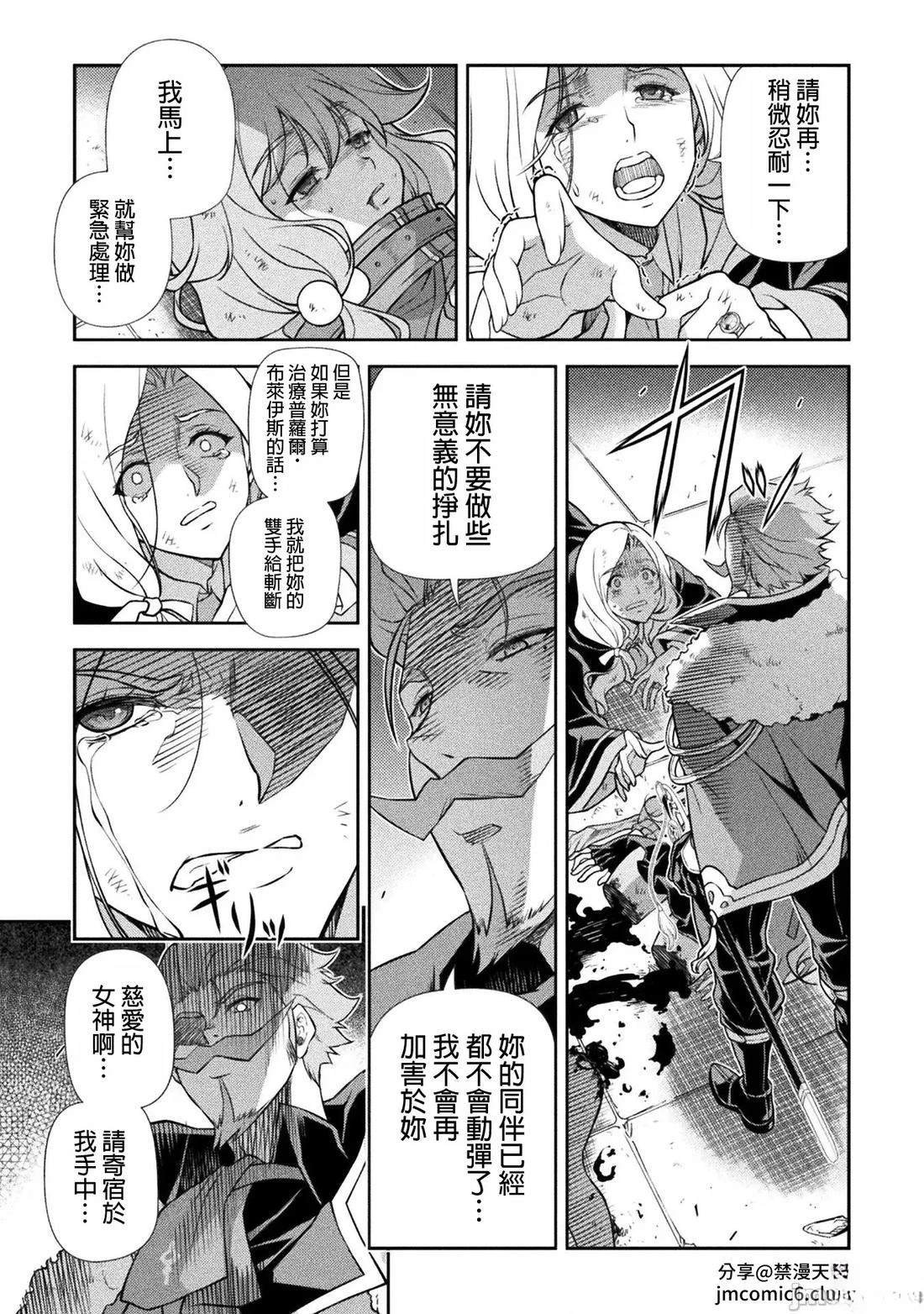 第144话