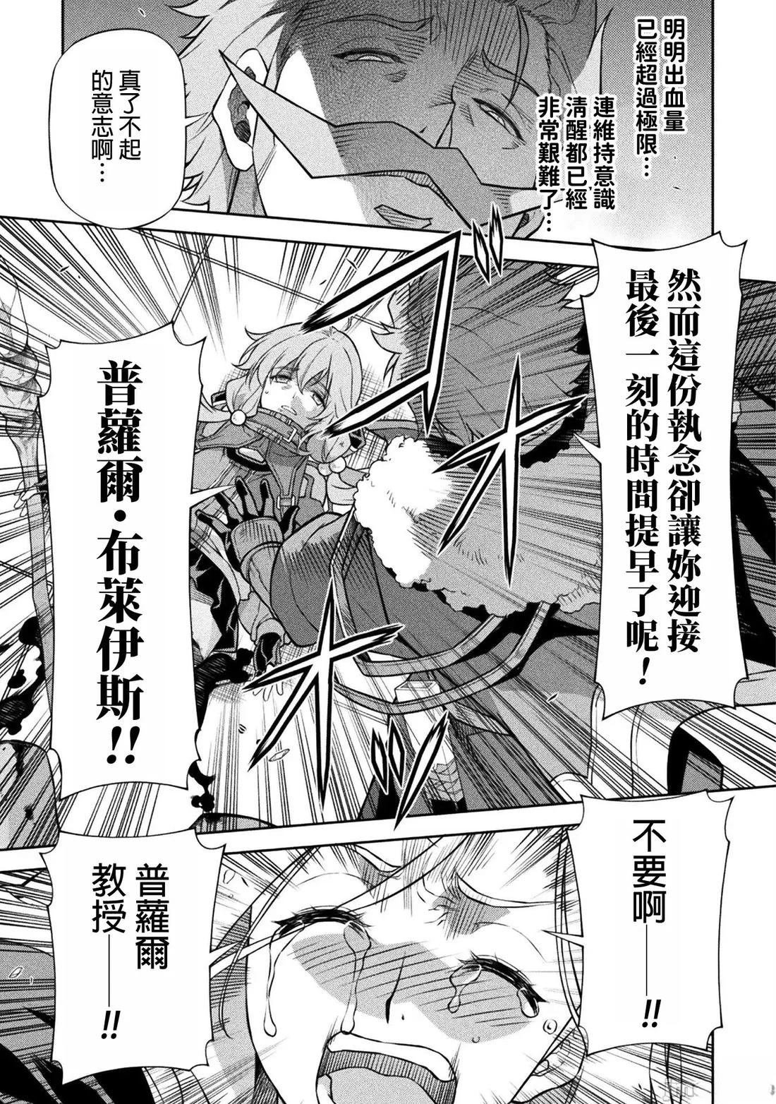 第144话