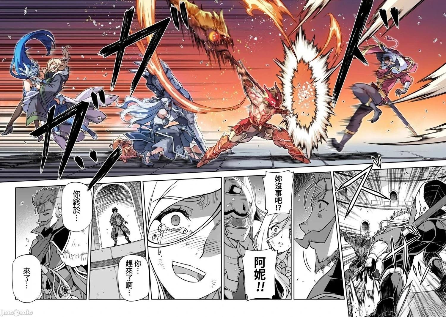 第144话
