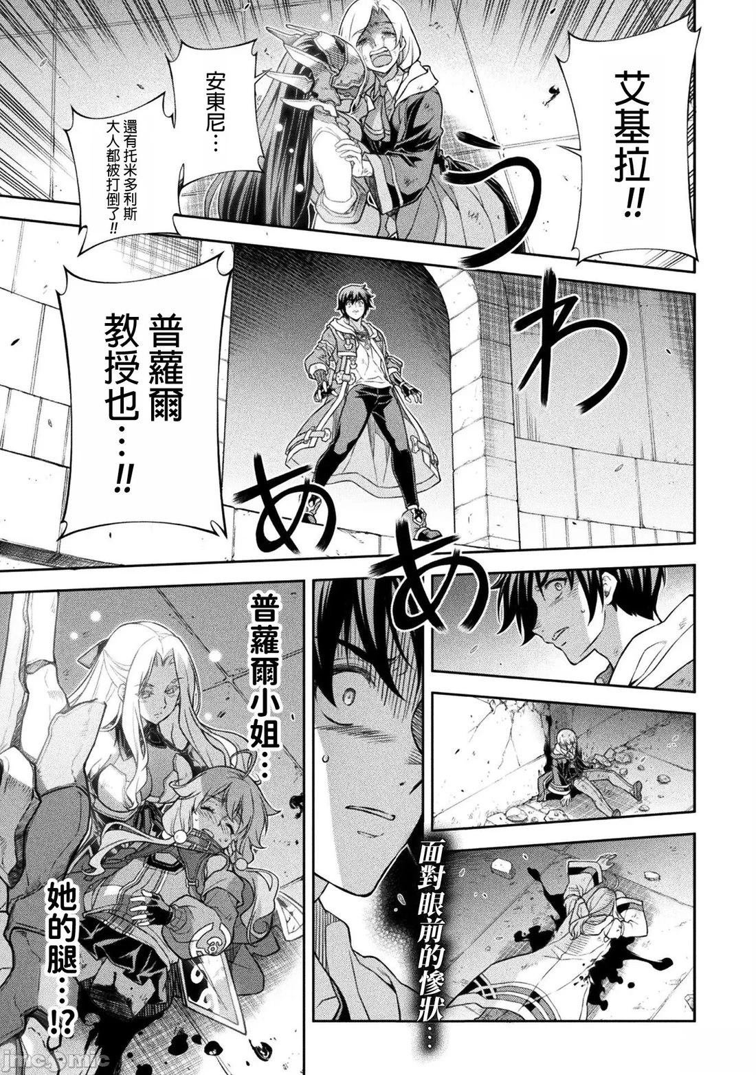 第145话