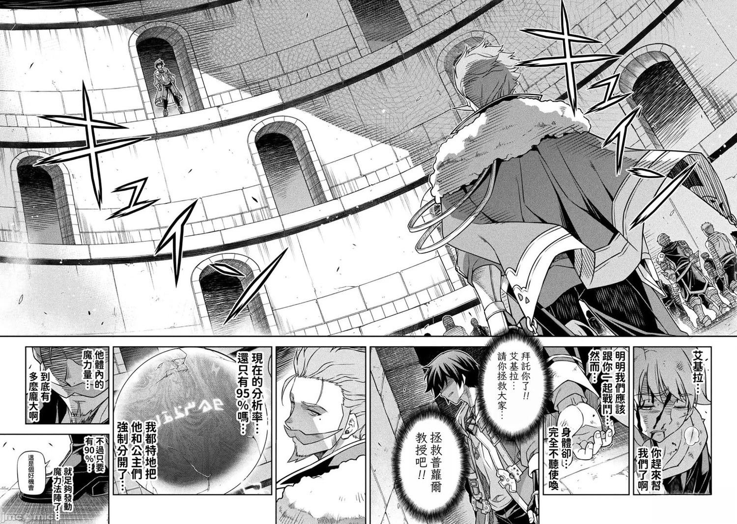 第145话