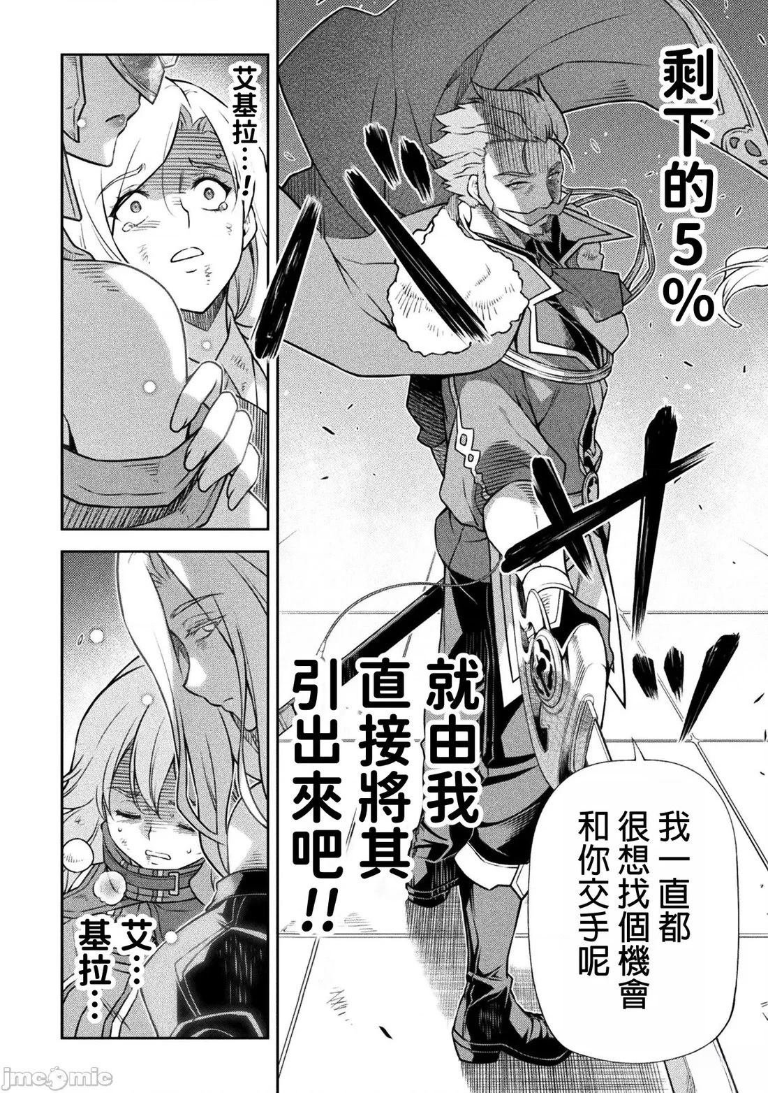 第145话
