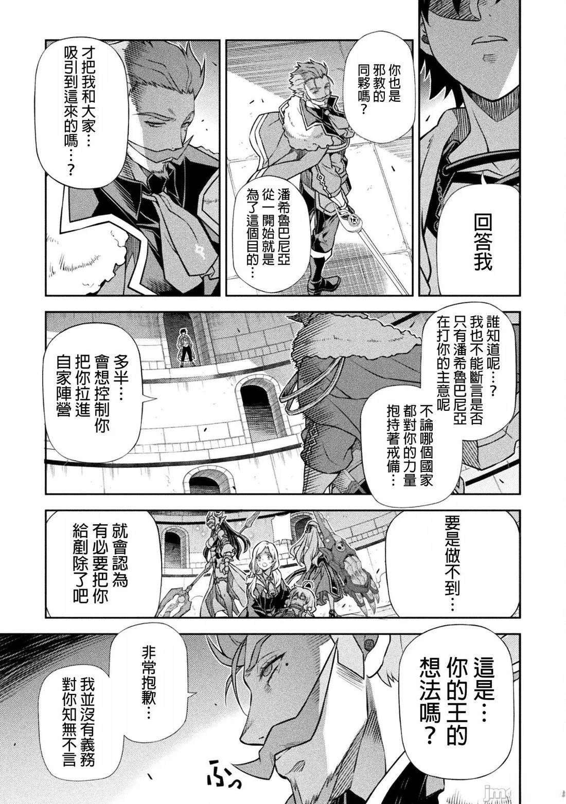 第145话