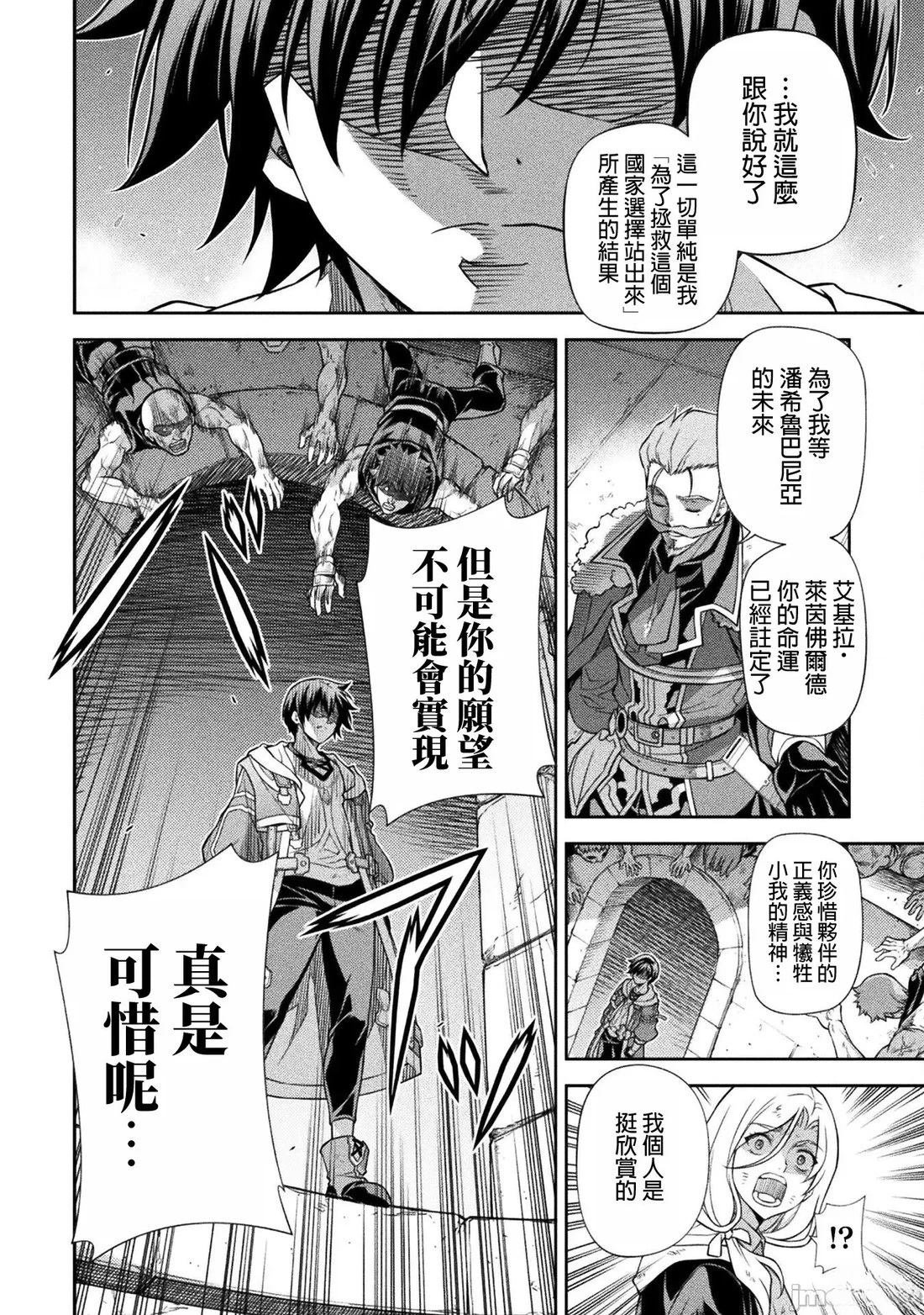 第145话
