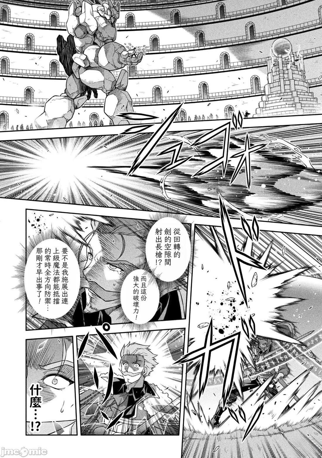 第145话