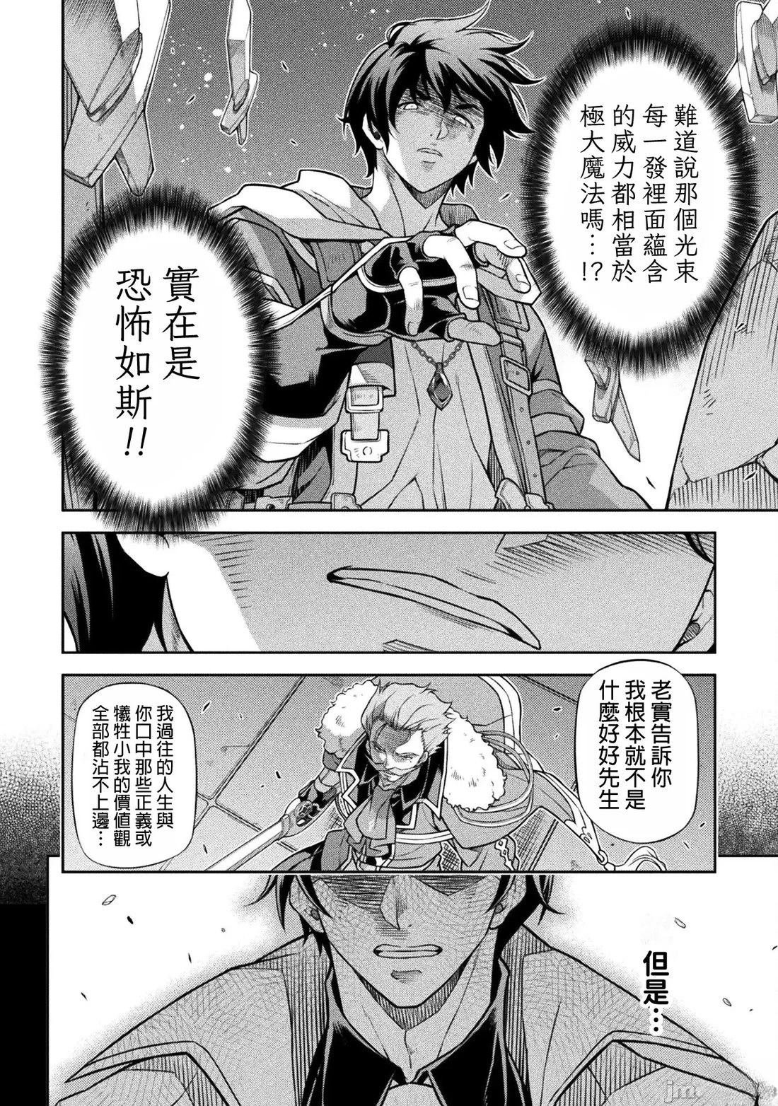 第145话
