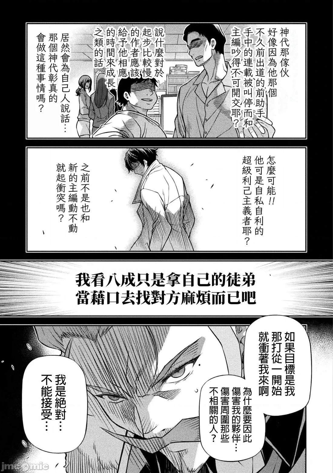 第145话