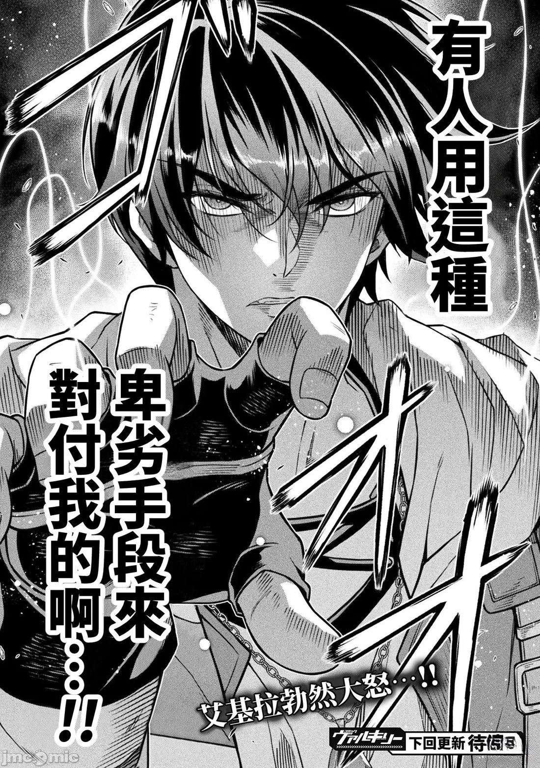 第145话