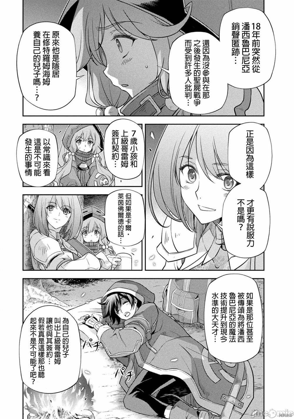 第15话